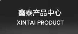 熱壓罐產品分類